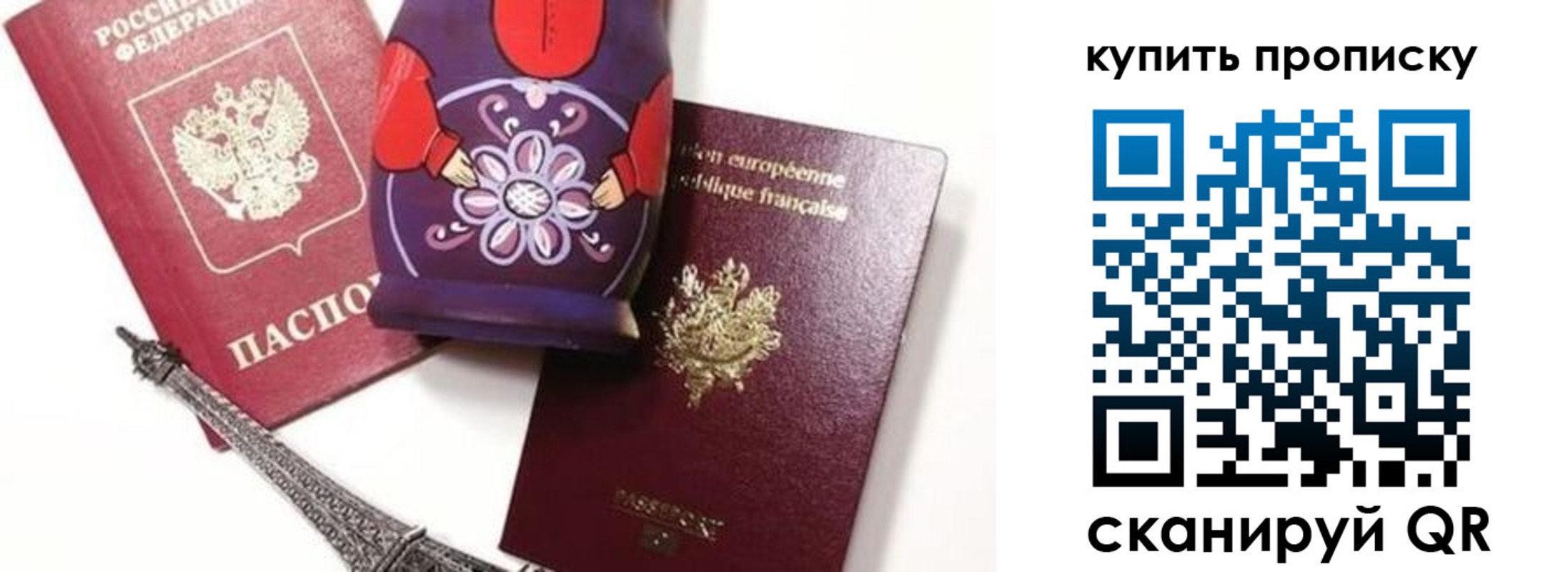 временная регистрация госуслуги в Острове